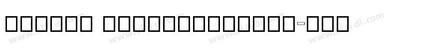 grunge manifesto字体下载字体转换